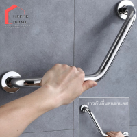 ราคา ราวจับติดผนังสแตนเลสสตีล304ราวจับเพื่อความปลอดภัยสำหรับห้องน้ำ (18834280297)