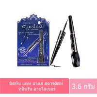 ราคา มิสทิน โซ แบล็ค แมท ลิควิด อายไลเนอร์ Mistine So Black liquid eyeliner ถูกที่สุด การันตี (21123253918)