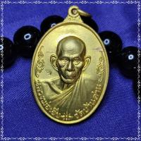 ราคา S110 เหรียญหลวงพ่อเอีย วัดบ้านด่าน ออกวัดดอนใหญ่ จ ปราจีนบุรี (16442674463)