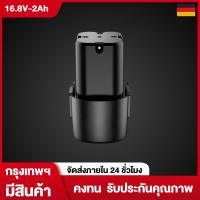 ราคา JIAPU 12V 16 8V 21V 2C แบตเตอรี่ ความจุแบตเตอรี่ลิเธียมสำหรับ JIAPU WORX MAKITA DAYI Tanzu NANWEI ประแจไร้สาย สว่านไฟฟ้า หินเจียร์ไร้สาย แบตเตอรี่ (21374189869)