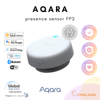 ราคา Aqara Presence Sensor FP2 เซ็นเซอร์ตรวจจับสถานะการมีอยู่ ของมนุษย์ ตรวจจับสถานะการนั่ง ยืน นอน หรือหกล้มได้ พร้อมใช้งานกับ Apple HomeKit (19822876187)