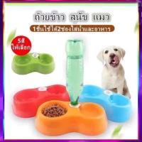 ราคา C10 ถ้วยข้าวสุนัข ภาชนะใส่อาหารสุนัข ถ้วยใส่อาหารแมว ชามอาหารสุนัข ชามใส่อาหารแมว ชามใส่อาหาร ถ้วยอาหารแมว PEN5S (8401262319)