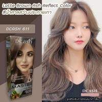 ราคา ดีแคช ซูพรีม 611 สีน้ำตาลสว่างประกายเทา ลาเต้ สีผม สีย้อมผม ครีมย้อมผม เปลียนสีผม ทรีทเม้นท์ Dcash Supreme 611 Latte Brown Ash Reflect Hair Color Cream (13897459338)