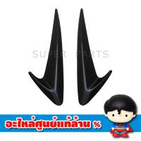 ราคา ชุดฝาครอบไฟเลี้ยวหน้า Grand Filano Hybrid Connected 2023 ขึ้นไป ของศูนย์แท้ BJK SH33F M2 สำหรับรถ ยามาฮ่า แกรนด์ฟีลาโน่ ไฮบริด คอนเน็ค (17434722814)