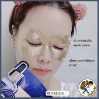 ราคา พร้อมส่ง แท้ มาส์ก AHC Mask เกาหลี แผ่นมาส์กฟื้นฟูผิว วิตามิน B5 ที่ช่วยบำรุงให้ผิวชุ่มชื้น อิ่มฟูฉ่ำน้ำ 25ml Mewealth (18966568462)