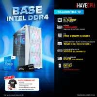 ราคา iHAVECPU คอมประกอบ BSJANINTD4 12 INTEL I5 13400F 2 5GHz 10C 16T ไม่มีการ์ดจอ MSI PRO B660M E DDR4 KINGSTON FURY BEAST x iHAVECPU 16GB 8x2 DDR4 3200MHz BLACK (21245945534)