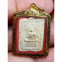 ราคา พระผงของขวัญ วัดเกาะจันทร์ หลวงพ่อสด วัดปากน้ำ พิมพ์ใหญ่ นิยม มีจาร เข้าพิธีพร้อมกับ พระของขวัญ รุ่น 3 ที่วัดปากน้ำ ในปี พ ศ 2499 (20490870922)