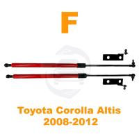 ราคา โช๊คฝากระโปรง หน้า Toyota Corolla Altis 2008 2012 สินตรงรุ่นไม่ต้องเจาะ ของแต่ง โตโยต้า อัลตีส ห้องเครื่อง OEM รับประกัน 1 ปี (20409614217)