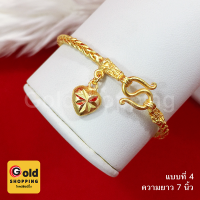 ราคา สร้อยข้อมือทองลายเกลียวสี่เสากระดูกงูแบนห้อยจี้หัวใจถุงเงินถุงทองรูปดาว หนัก 1บาท ยาว 6 7นิ้ว หุ้มเศษทองแท้เยาวราช (12527117023)