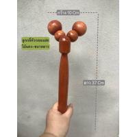 ราคา ไม้นวดลูกกลิ้ง 4 หัว ไม้นวดลูกกลิ้งแบบดูดเส้น ไม้นวดคลายเส้น ไม้นวดหลัง ไม้นวดน่องตึง ไม้นวดเส้น ไม้รีดเส้น ไม้นวดกดจุด ไม้ตาลนวด (20822539925)