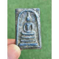 ราคา สมเด็จหลังตามฉัตรจำลอง ร 4 พระราชลัญจกร ร 4 เนื้อผง สีฟ้า (21044115441)