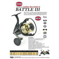 ราคา รอกPenn Battle III รุ่นใหม่ล่าสุด (9439945944)
