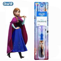 ราคา แปรงสีฟันไฟฟ้าOral B พร้อมส่ง แปรงสีฟันสำหรับเด็ก แปรงสีฟันไฟฟ้า นำเข้าจากUSA ของแท้ แปรงสีฟันไฟฟ้าสำหรับเด็ก (16143984614)