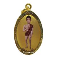 ราคา ๙๙ เชิญบูชา ๙๙ จี้ไอ้ไข่ รุ่นสรงน้ำ ๒๕๖๓ ฉากทอง เลี่ยมกรอบทองแกะ พร้อมบูชา By UARKASA (4606546672)