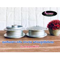 ราคา ดุมเดิม ดั้มหน้า ดั้มหลัง รุ่นDreamเวฟดั้มเบรค 2เขี้ยว พร้อมลูกปืนในดุม (13950656886)
