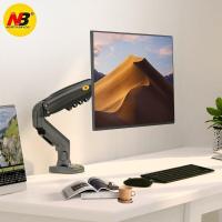 ราคา North Bayou NB F80 ขาตั้งจอคอม ขาตั้งมอนิเตอร์ แบบ Gas Strut Desktop Single Monitor Stand Arm Stand Monitor Monitor Stand ขาตั้งจอ led LCD ขาแขวนจอ LCD Stand รองรับ 17 27 Black (20791977024)