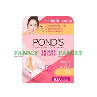 ราคา Pond s พอนด์ส ไบรท์ บิวตี้ ไวท์ บิวตี้ ขนาด 6 5 7g บรรจุกล่องละ 6 ซอง (16967674005)