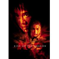 ราคา Kiss of the Dragon จูบอหังการ ล่าข้ามโลก 2001 DVD หนัง มาสเตอร์ พากย์ไทย (19546908140)