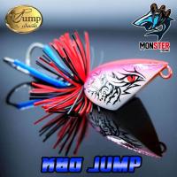 ราคา หยด Jump by น้าเป็นหนึ่ง (776584961)