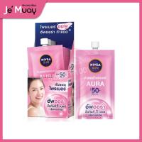 ราคา กล่อง 6 ซอง NIVEA Facial Cream นีเวีย ครีมบำรุงผิวหน้า ครีมกันแดด เซรั่ม 7 สูตร (20575636862)
