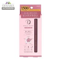 ราคา DOLLY WINK MY BEST LINER PINK BROWN ดอลลี่ วิ้งค์ มาย เบสท์ ไลเนอร์ พิ้งค์ บราวน์ 4972915046038 (4099740076)