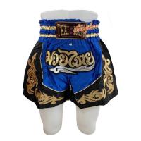 ราคา กางเกงมวย กางเกงมวยไทย กางเกงมวยไทยเด็ก กางเกงมวยเด็ก กางเกงกีฬา Thai boxing รุ่น1955 (8860615639)