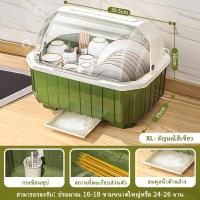 ราคา KAGK ที่คว่ำจาน ที่คว่ำชามจาน ที่วางจานชาม ที่เก็บจาน ที่วางจาน ที่คว่ำจานมีฝาปิด กล่องใส่จานชาม กล่องใส่จาน กันฝุ่นละออง กันแมลง (21150504799)