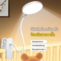 ราคา Specialthing โคมไฟตั้งโต๊ะ โคมไฟอ่านหนังสือ โคมไฟถนอมสายตา โคมไฟled โคมไฟ โครมไฟ ไฟตั้งโต๊ะ ไฟอ่านหนังสือ ไฟกลางคืน (21370166554)