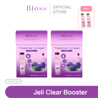 ราคา Bloss Jeli Booster Blueberry 2 กล่องใหญ่ แถมฟรี 2 ซอง Exp 02 04 25 (21226308864)