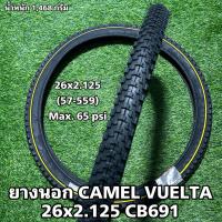 ราคา ยางนอก CAMEL VUELTA 26x2 125 CB691 (20816864157)