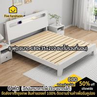 ราคา five furnitures เตียง เตียงไม้ เตียงไม้เนื้อแข็ง เตียงเดี่ยว เตียงนอน 3 5 5 6 ฟุต เตียงไม้ถูกๆ เตียงไม้คุณภาพดี เตียงไม้พาเลท จัดส่งเร็วมาก (21192035273)