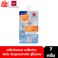 ราคา BSC SUN AGE BLOC SERUM SPF50 PA 7g เซรั่มกันแดด เกลี่ยง่าย ซึมไว ผิวดูกระจ่างใส สู้ริ้วรอย (19484505706)