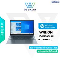 ราคา 0 10ด HP NOTEBOOK PAVILION 15 EH3058AU 917N5PA AKL Ryzen 7 7730U 16GB 512GB SSD AMD Radeon 15 6 FHD Windows 11 Office Student2021 2Year onsite (20411407659)
