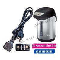 ราคา สายกระติกน้ำร้อนSHARPแท้ สายหม้อหุงข้าว สายกระทะไฟฟ้า (21070415280)