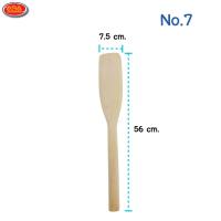 ราคา ไม้พาย 12 120 ซม ไม้พายผสมอาหาร ไม้กวนวัตถุดิบ ไม้ตักขนม ไม้ตักไอศครีม ไม้ตักขนม ไม้ กวน ขนม (10695739914)