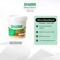 ราคา SHERA สีน้ำอะคริลิค เก็บงาน เฌอร่า 0 525 ลิตร (20998455502)