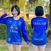 ราคา New 2024 เสื้อกีฬาพิมพ์ลายแขนยาว ผ้านิ่มลื่นใส่สบาย (21183500582)