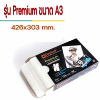 ราคา 10 20แผ่น พลาสติกเคลือบบัตร ตราช้าง รุ่น PREMIUM ขนาด 60x90 65x95 70x110 80x110 มม A3 A4 A5 ฟิล์มเคลือบบัตร (20034705651)