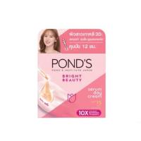 ราคา PONDS พอนด์ส พอนด์ส ไวท์ บิวตี้ ครีมบำรุงผิวหน้าขนาด 50 กรัม (20964760593)