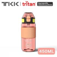 ราคา TKK กระติกน้ำพกพา แบบหลอดดูดปากเป็ด กระบอกน้ำพลาสติก สำหรับฟิตเนสและออกกำลังกาย กันกระแทก ความจุ 450ml 600ml 750ml วัสดุ Tritan BPA free fitness water (9716314676)