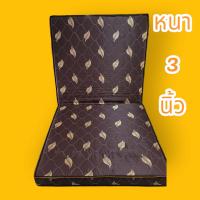 ราคา ที่นอนยางพีอี ฟองน้ำอัด 3 5 ฟุต หนา5 นิ้ว พับได้จัดเก็บสะดวก น้ำหนักเบา (21019106813)