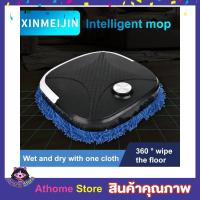 ราคา หุ่นยนต์เช็ดถูพื้นอัตโนมัติ ที่ถูพื้นไฟฟ้า ส่งฟรี หุ่นยนต์ถูพื้น อัตโนมัติ หุ่นยนต์ ถูพื้น ที่ถูพื้นบ้าน ที่ถูพื้นไฟฟ้า คละสี (9108023210)