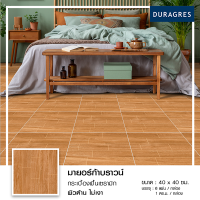ราคา DURAGRES กระเบื้องพื้น มายอร์ก้าบราวน์ 16x16 นิ้ว 6 แผ่น 1 ตร ม กล่อง (21167020641)