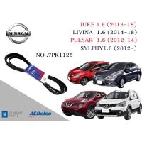 ราคา สายพานหน้าเครื่อง นิสสัน จู๊ค ลิวิน่า พัลซ่าร์ ซิลฟี่ NISSAN Juke Livina Pulsar Sylphy 7PK1125 19376406 Engine Alternator Belt AC Delco (17524266135)
