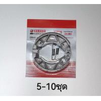 ราคา ผ้าเบรกหลัง 5 ชุด 10 ชุด Yamaha FinoMioNouvoSpark ราคาส่ง (17459975520)