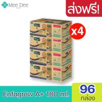 ราคา ส่งฟรี x1 5ลัง Enfagrow เอนฟาโกร นมยูเอชที เอพลัส สูตร 3 รสจืด ขนาด 180มล 24กล่อง ลัง ยกชุด 1 5ลัง รวม 24 120 กล่อง (16655935991)