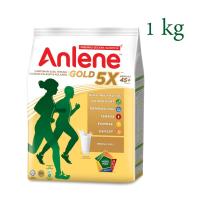 ราคา นมผงชงดื่ม Anlene gold 5x สีทอง สำหรับอายุ 45 2 ขนาด พร้อมส่ง (21242238780)