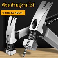 ราคา ฆ้อนตีตะปูusaแท้ hammer ค้อน ฆ้อนตอกตะปู ค้อนตอกตะปูแท้ ค้อนตีตะปู ค้อน ตี ตะปู us แท้ ฆ้อน ประปา เครื่องมือ ค้อนมัลติฟังก์ชั่น (9902288125)