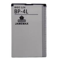 ราคา NOKIA แบตเตอรี่ JAMEMA NOKIA BP 4L ประกัน 1ปี (7876603132)