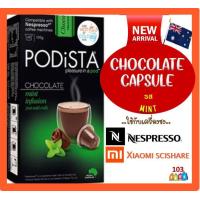 ราคา PODiSTA Chocolate Nespresso Capsule Chocolate Capsule Mint Infusion แคปซูล ช๊อคโกแลต เนสเพสโซ่ ชอคโกแลต แคบซูล เครื่องชากาแฟ ชอคโกแลท (3490176037)